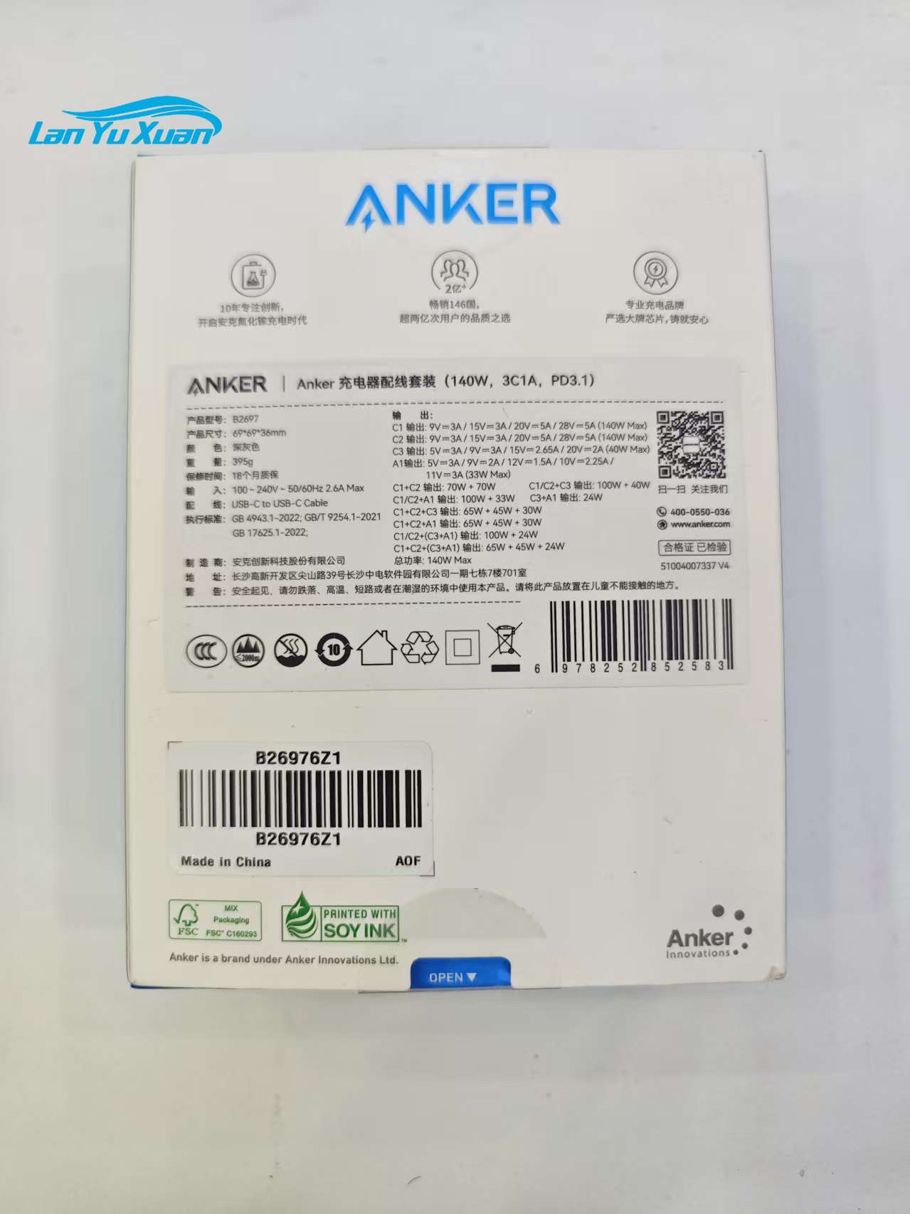 Anker ZOLO 140W – ładowarka Ga – Laptop Charger recenzja i cena